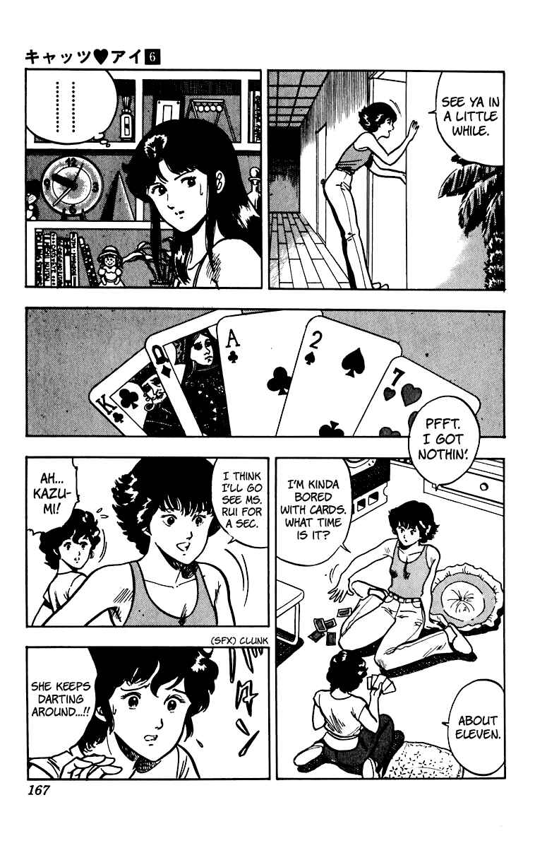 Page 13 Chapter 48 Cats Eye