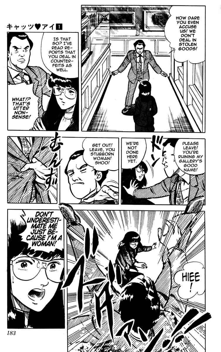 Page 11 Chapter 6 Cats Eye
