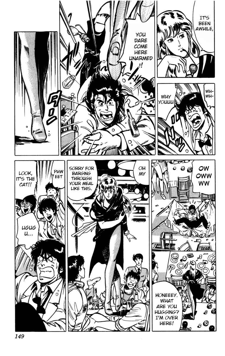 Page 12 Chapter 121 Cats Eye