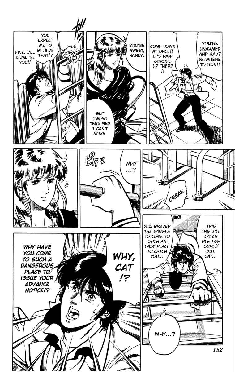 Page 15 Chapter 121 Cats Eye