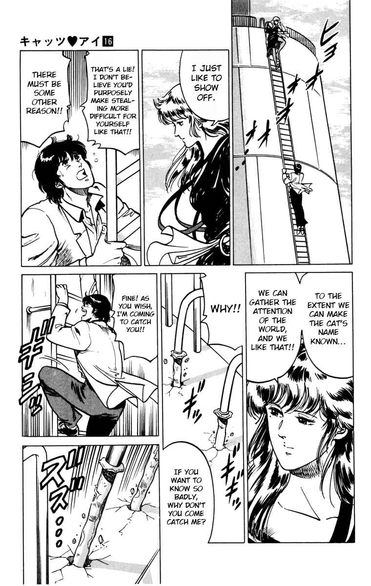Page 16 Chapter 121 Cats Eye