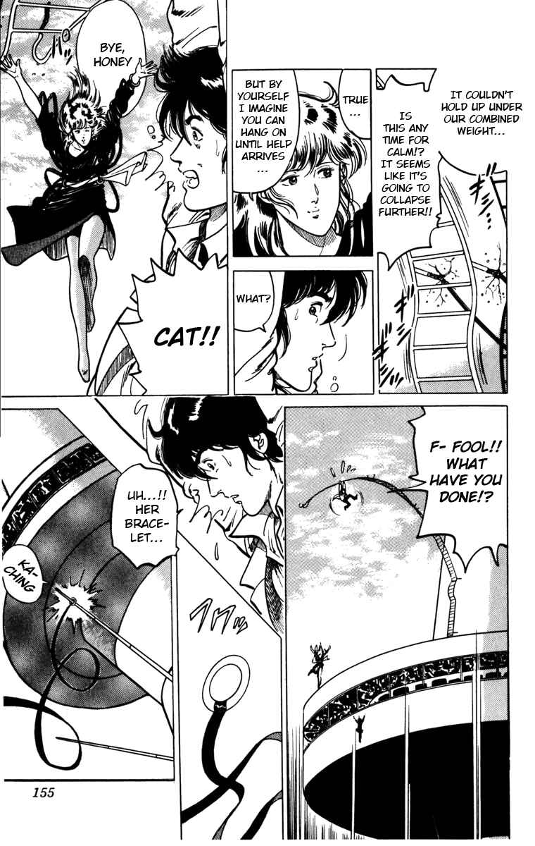 Page 18 Chapter 121 Cats Eye