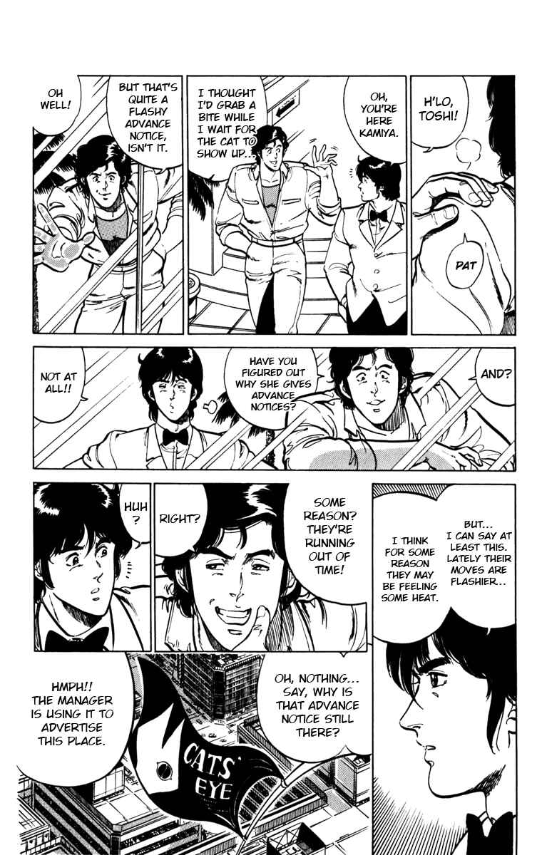 Page 27 Chapter 121 Cats Eye