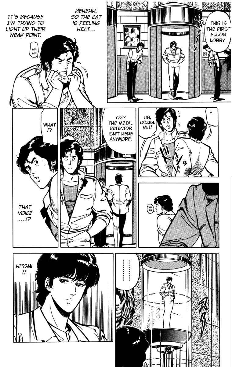 Page 29 Chapter 121 Cats Eye