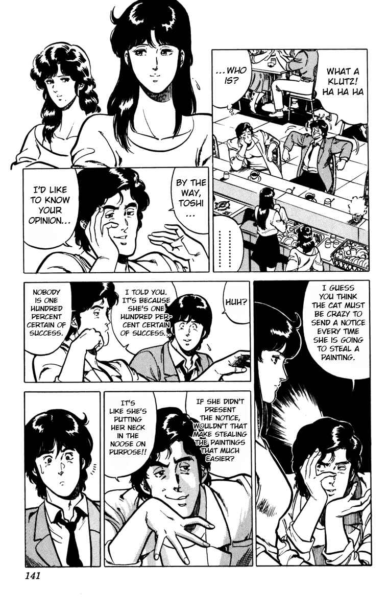 Page 4 Chapter 121 Cats Eye