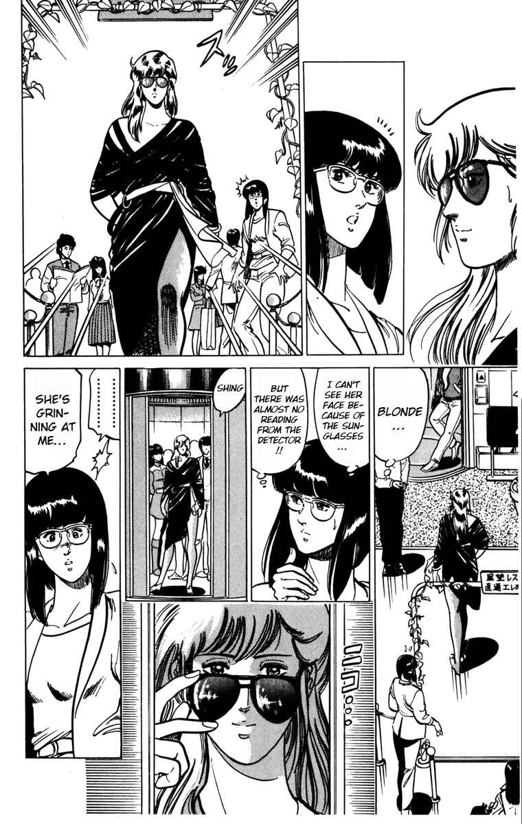 Page 9 Chapter 121 Cats Eye