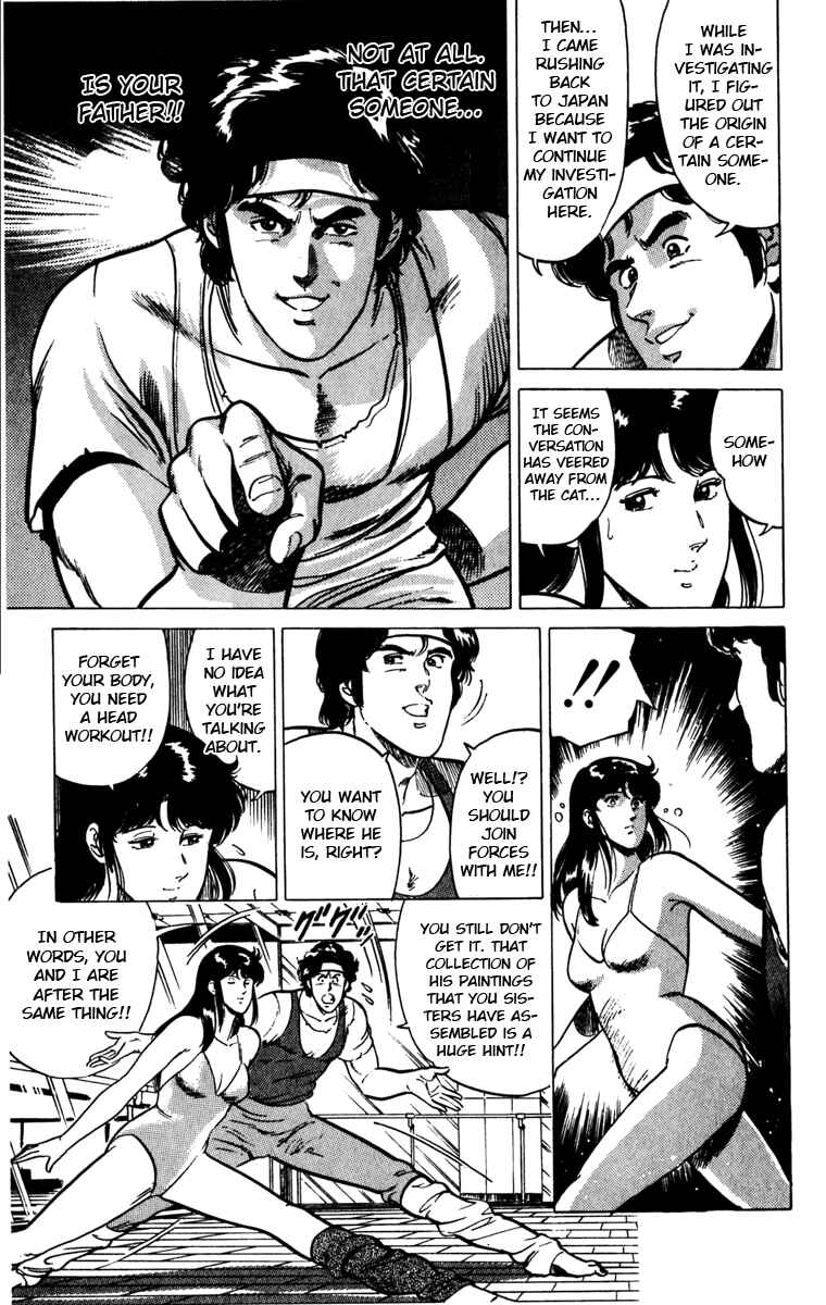 Page 15 Chapter 118 Cats Eye