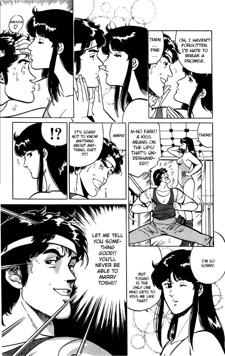 Page 17 Chapter 118 Cats Eye