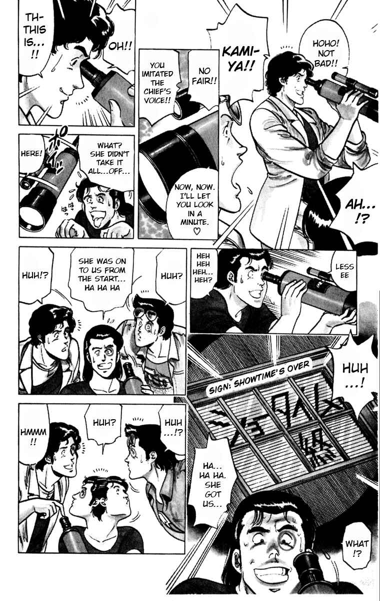Page 4 Chapter 118 Cats Eye