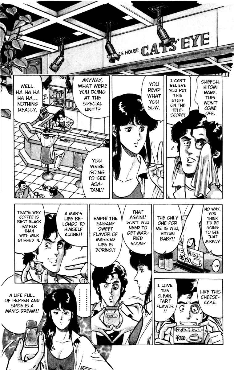 Page 5 Chapter 118 Cats Eye