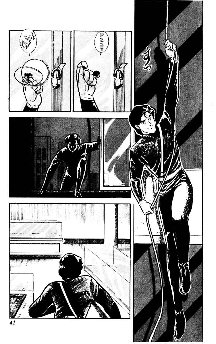 Page 15 Chapter 8 Cats Eye