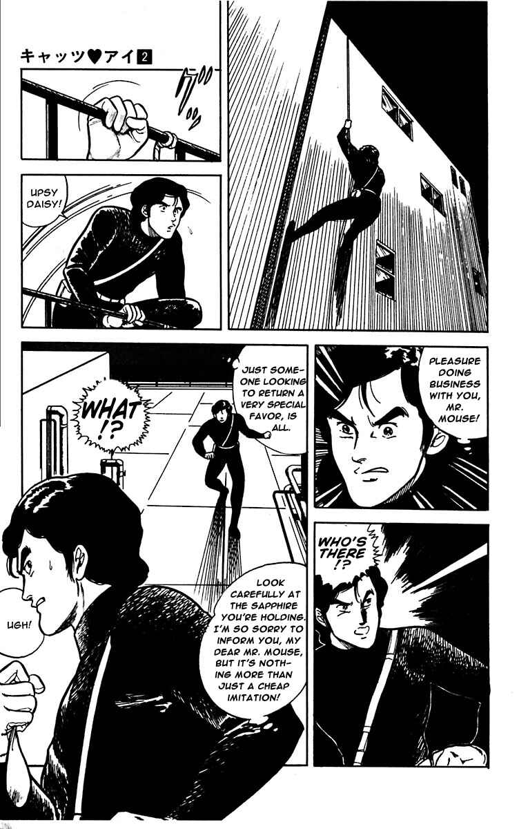 Page 17 Chapter 8 Cats Eye