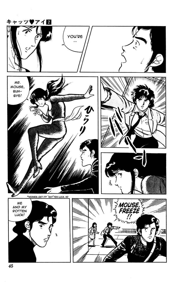 Page 19 Chapter 8 Cats Eye