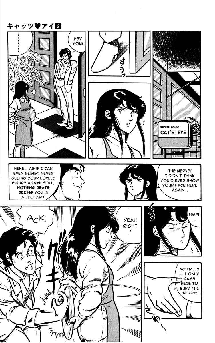 Page 21 Chapter 8 Cats Eye