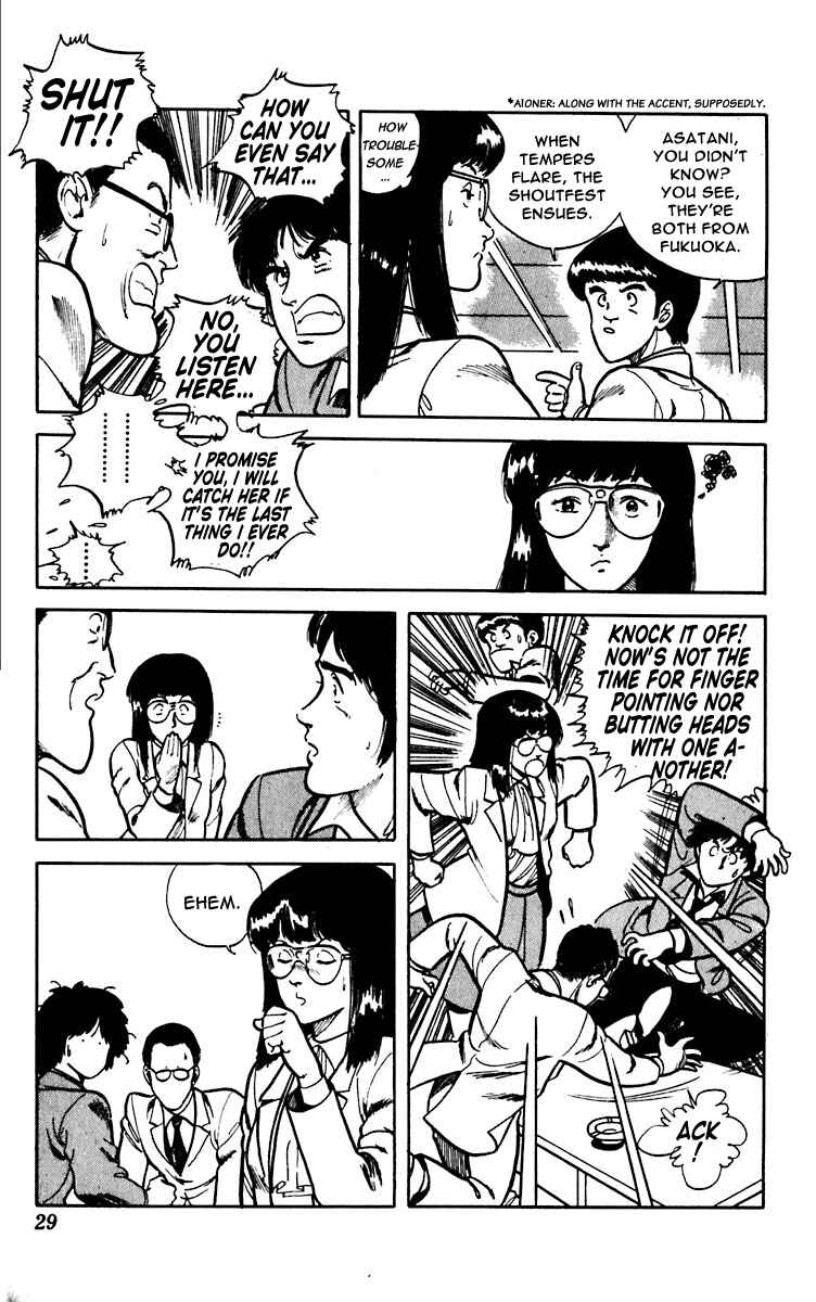 Page 3 Chapter 8 Cats Eye