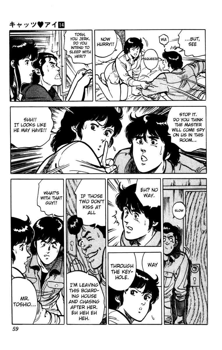 Page 15 Chapter 97 Cats Eye