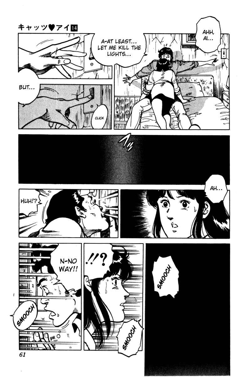 Page 17 Chapter 97 Cats Eye