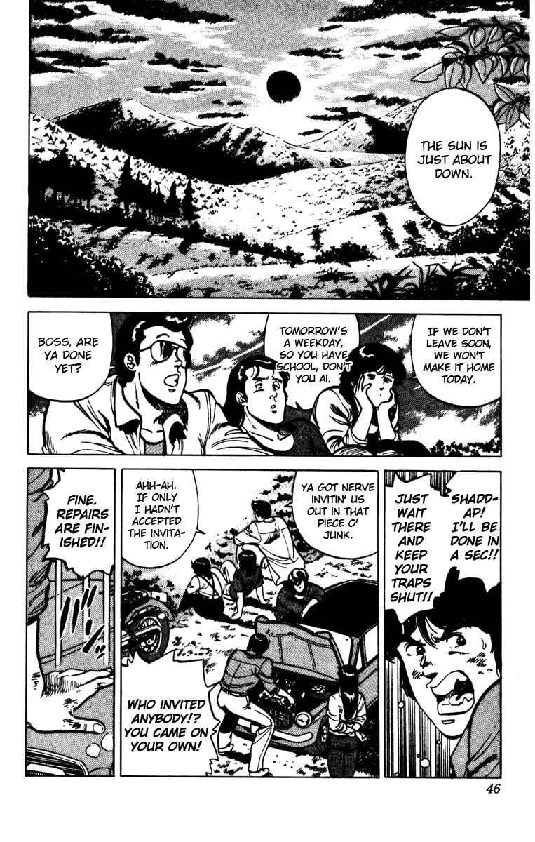 Page 2 Chapter 97 Cats Eye