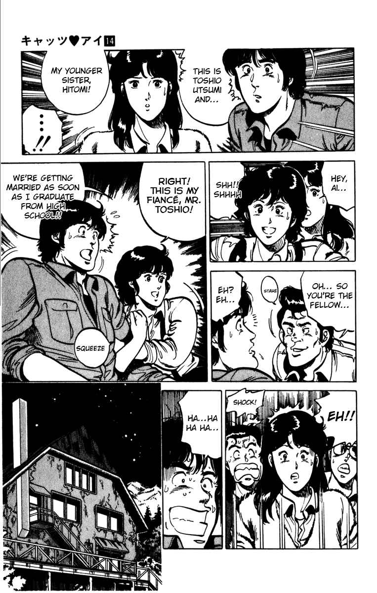 Page 7 Chapter 97 Cats Eye