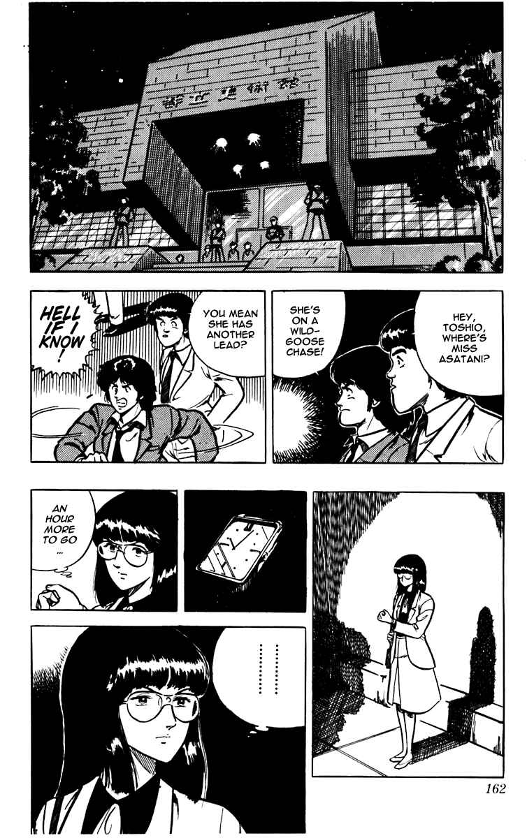Page 22 Chapter 5 Cats Eye