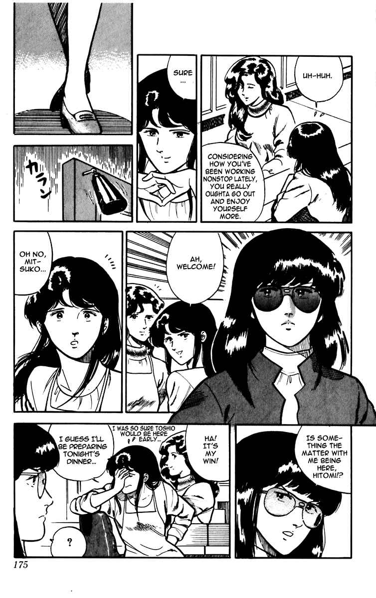 Page 35 Chapter 5 Cats Eye