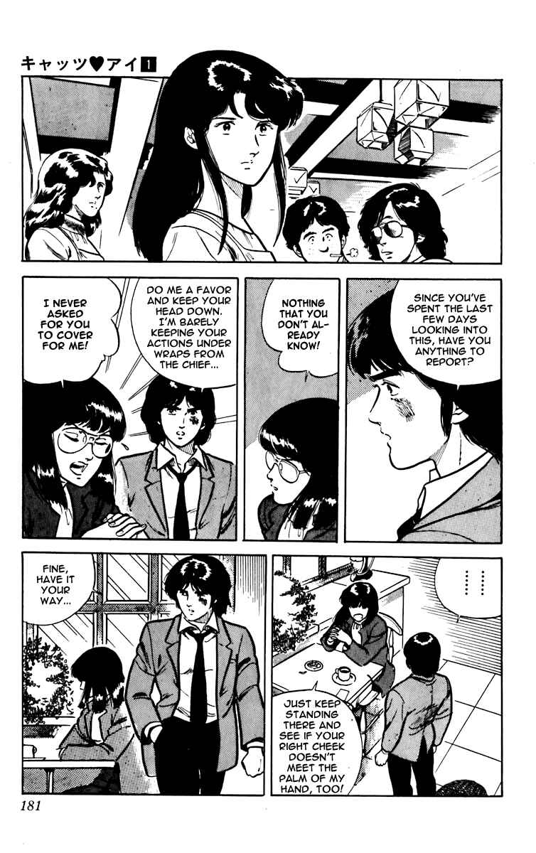 Page 41 Chapter 5 Cats Eye