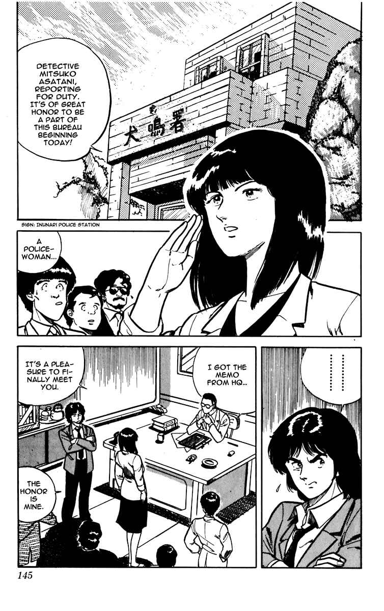 Page 5 Chapter 5 Cats Eye