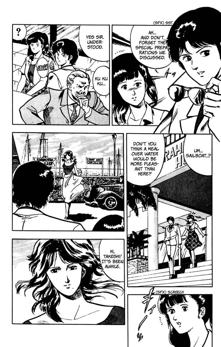 Page 14 Chapter 53 Cats Eye