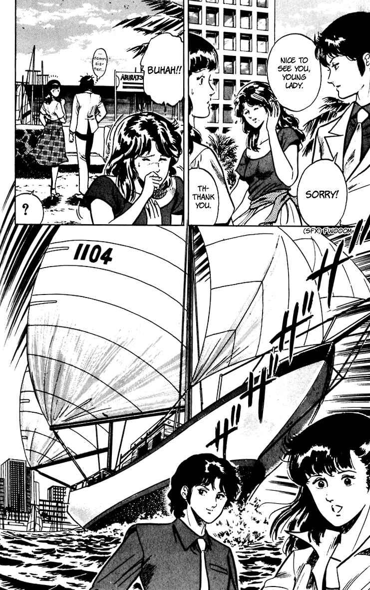 Page 16 Chapter 53 Cats Eye