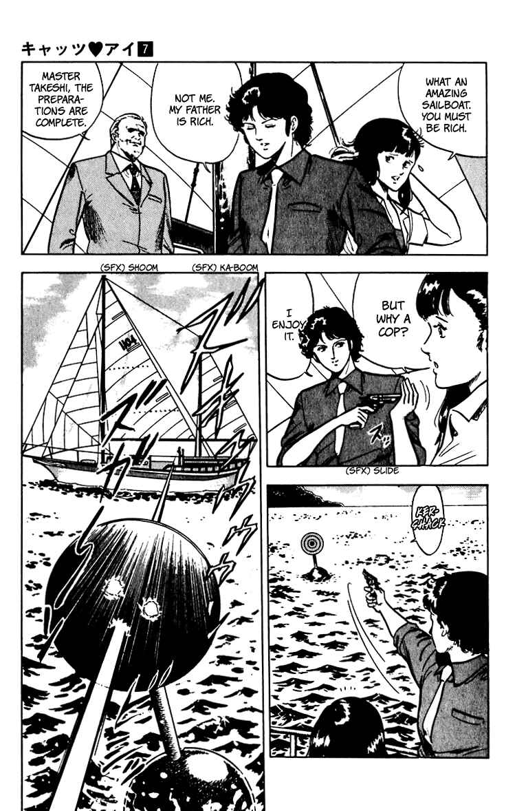 Page 17 Chapter 53 Cats Eye