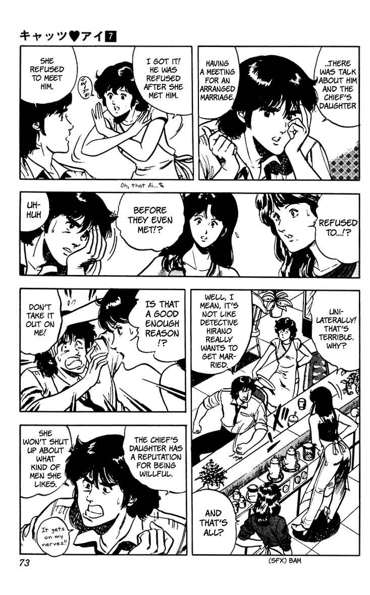 Page 3 Chapter 53 Cats Eye