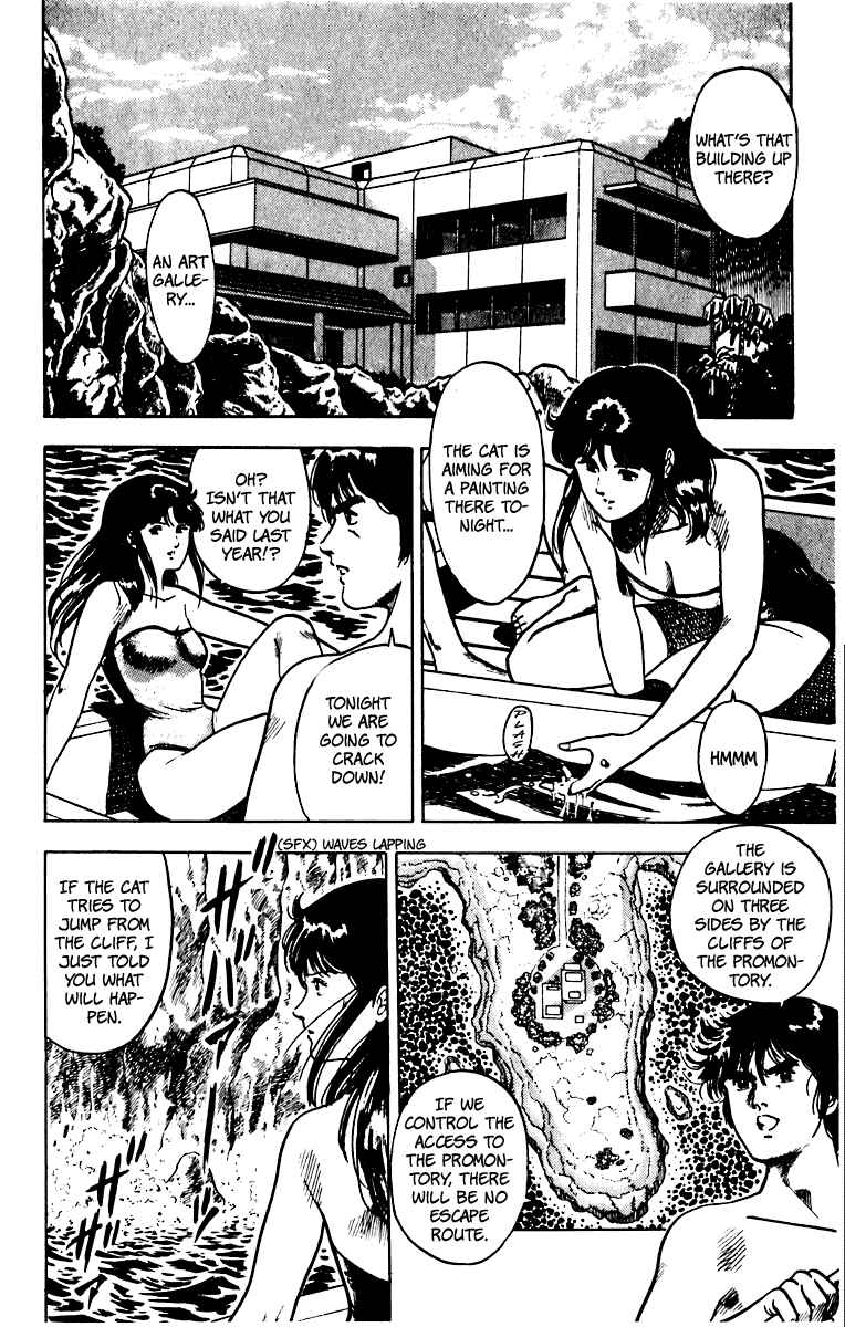 Page 12 Chapter 50 Cats Eye