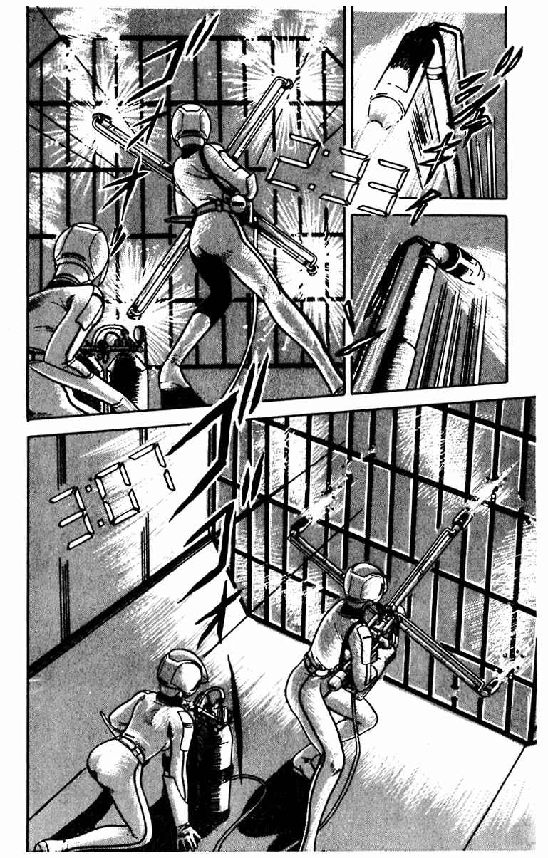 Page 16 Chapter 20 Cats Eye