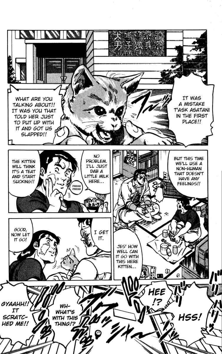 Page 10 Chapter 106 Cats Eye