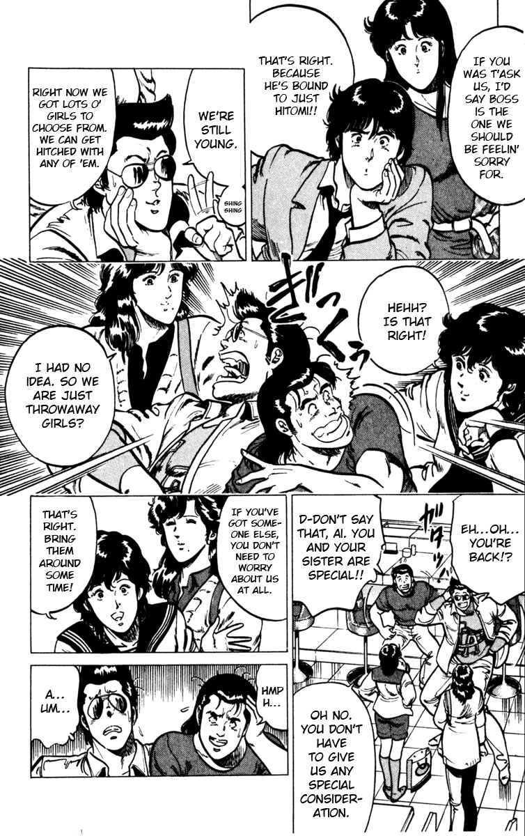 Page 4 Chapter 106 Cats Eye
