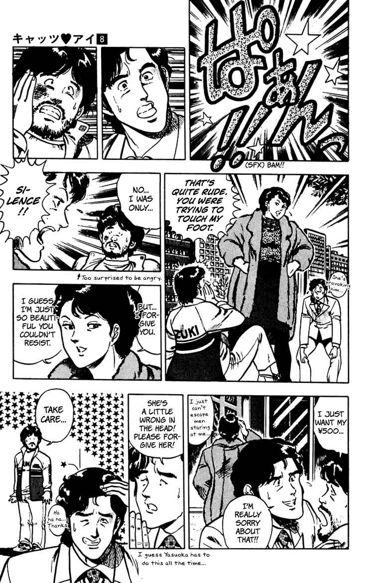 Page 10 Chapter 62 Cats Eye