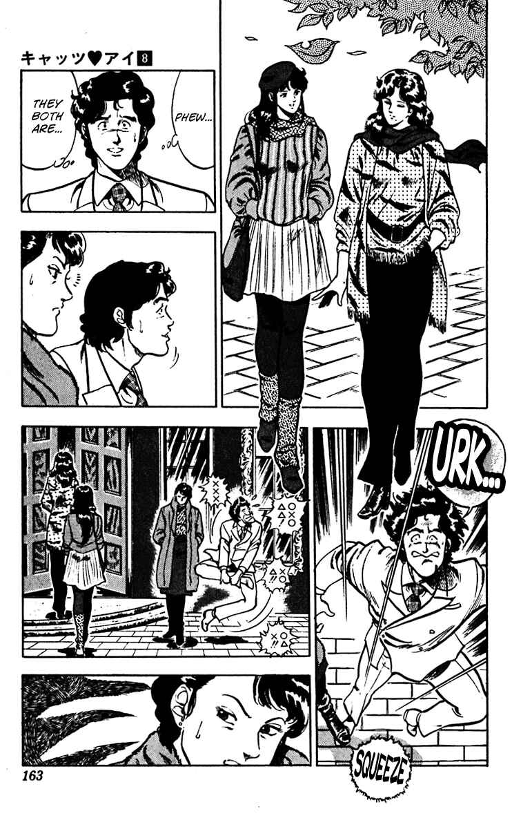 Page 12 Chapter 62 Cats Eye