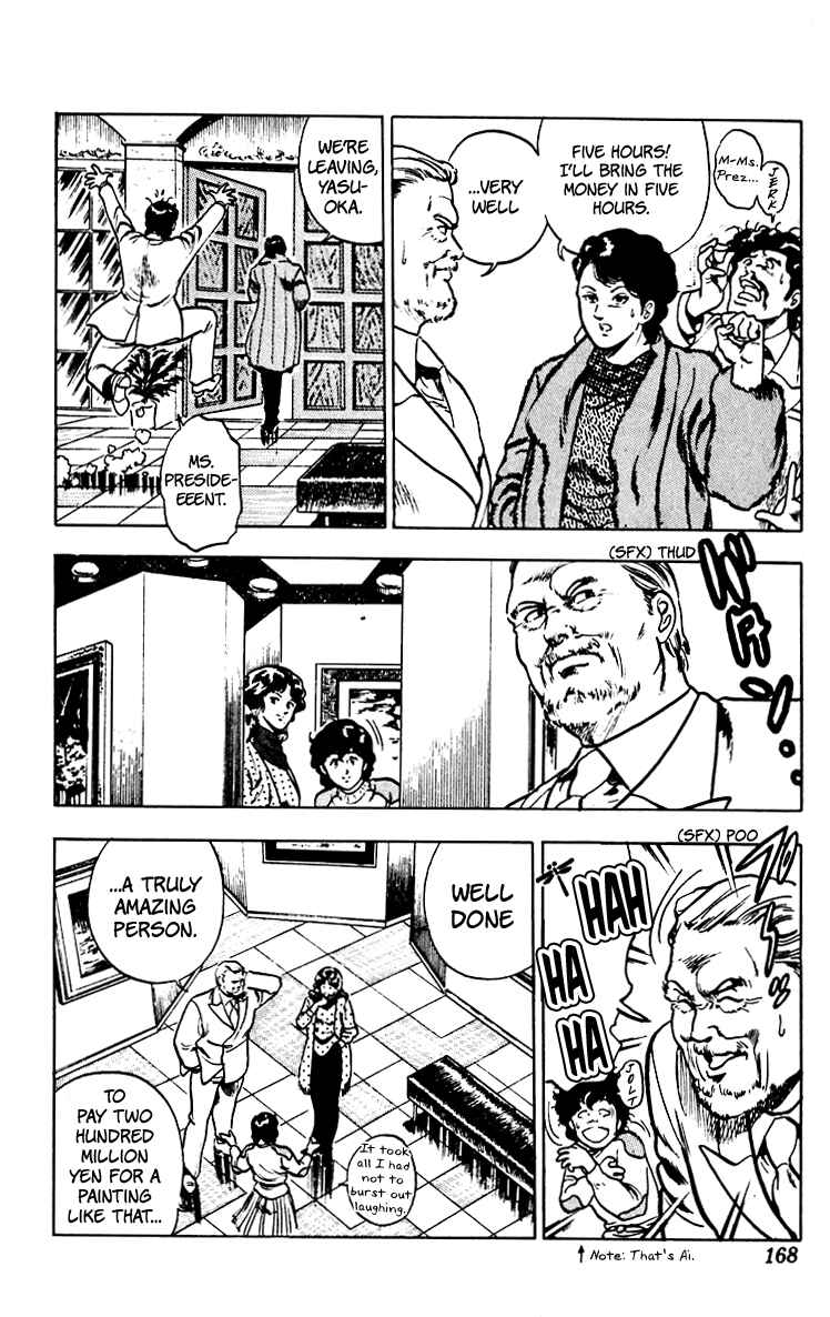 Page 17 Chapter 62 Cats Eye