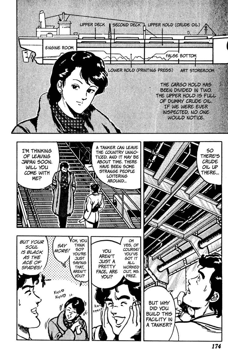 Page 23 Chapter 62 Cats Eye