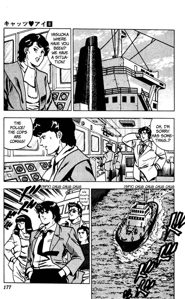 Page 26 Chapter 62 Cats Eye