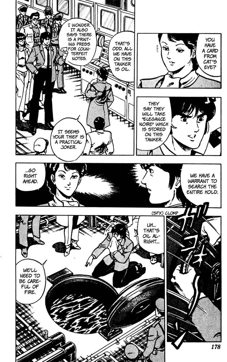 Page 27 Chapter 62 Cats Eye