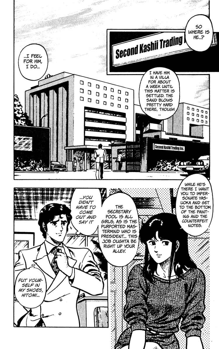 Page 3 Chapter 62 Cats Eye