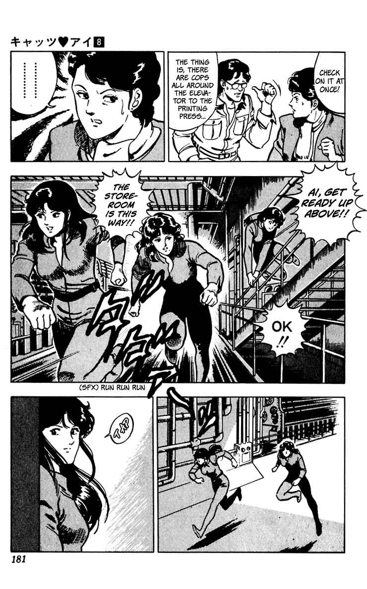 Page 30 Chapter 62 Cats Eye