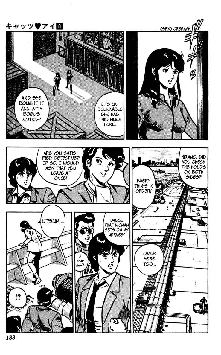 Page 32 Chapter 62 Cats Eye