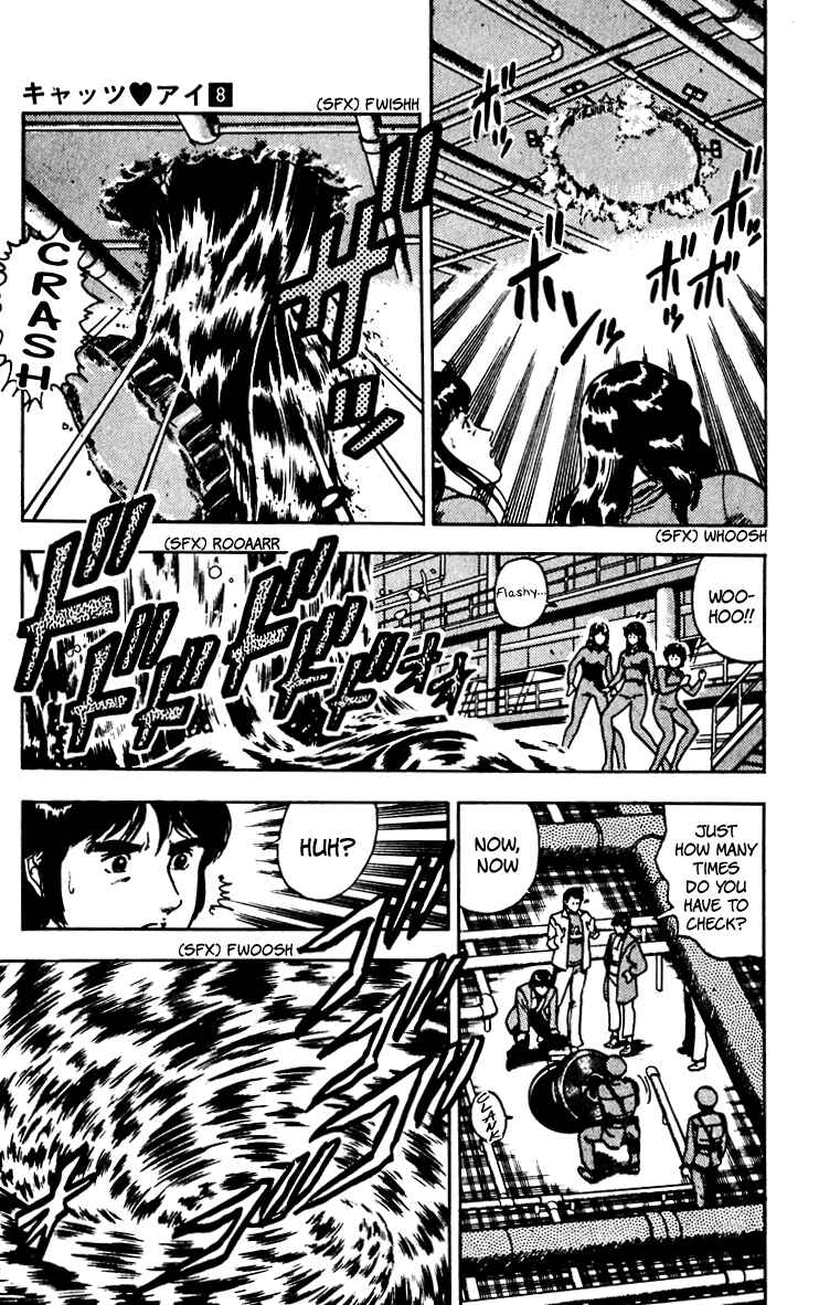 Page 34 Chapter 62 Cats Eye
