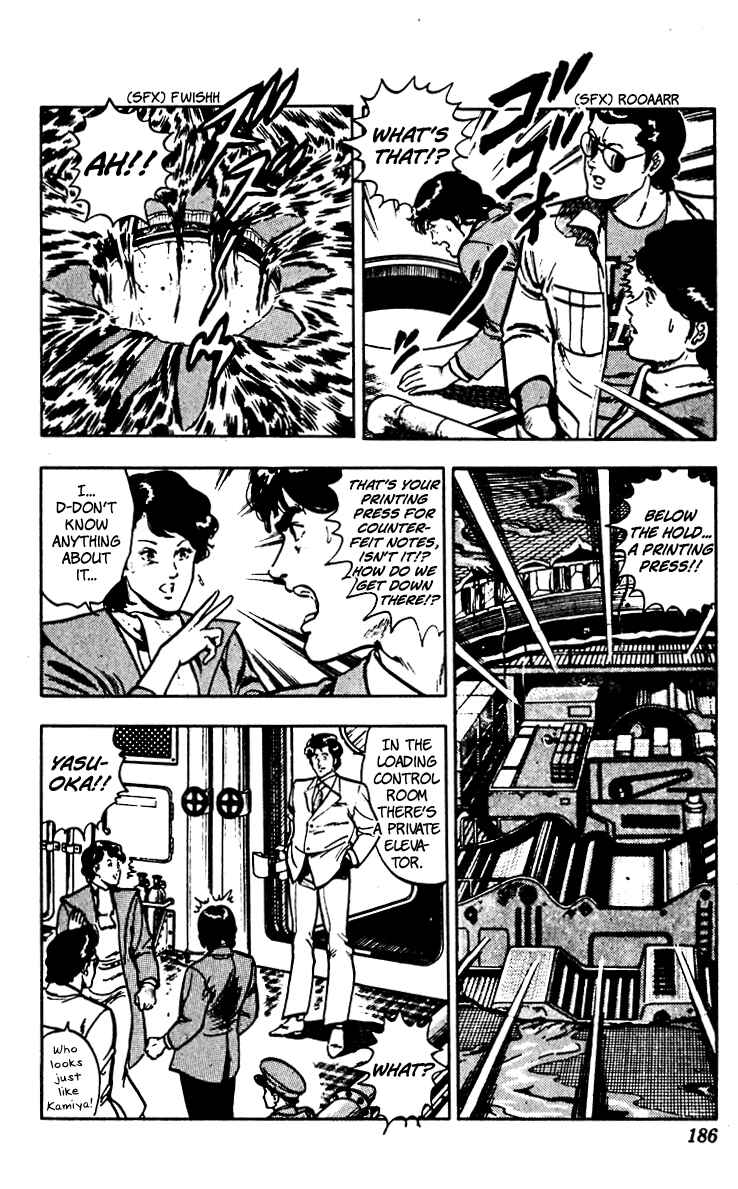 Page 35 Chapter 62 Cats Eye