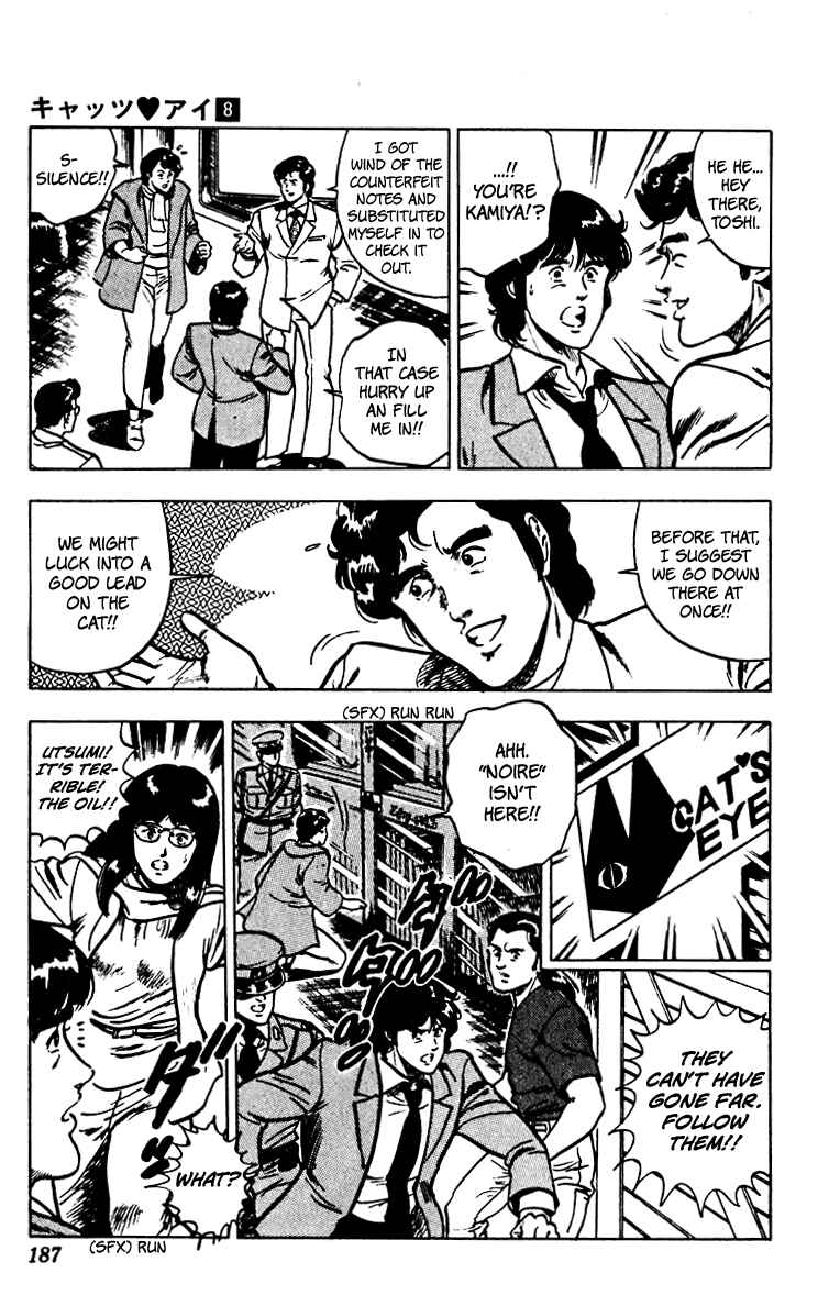 Page 36 Chapter 62 Cats Eye