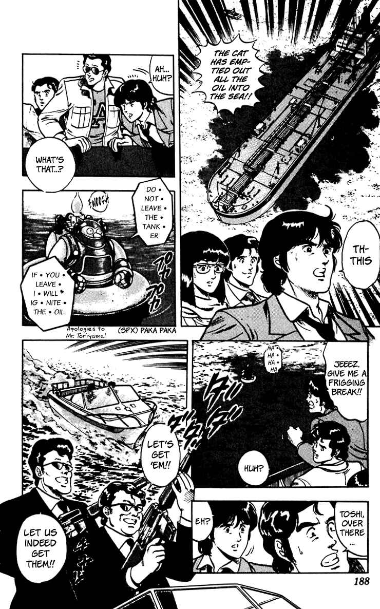 Page 37 Chapter 62 Cats Eye