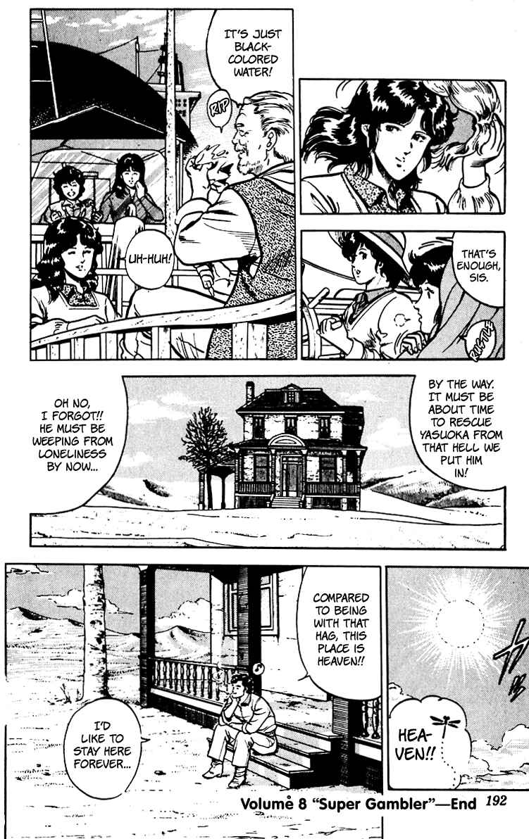 Page 41 Chapter 62 Cats Eye