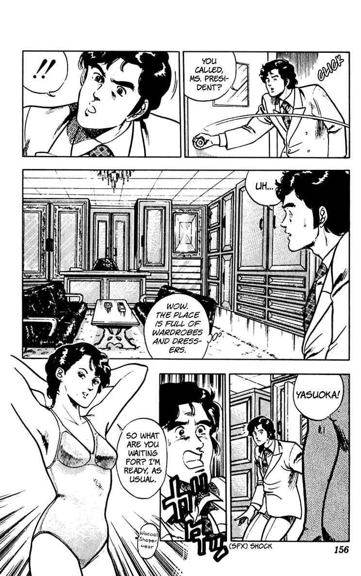 Page 5 Chapter 62 Cats Eye